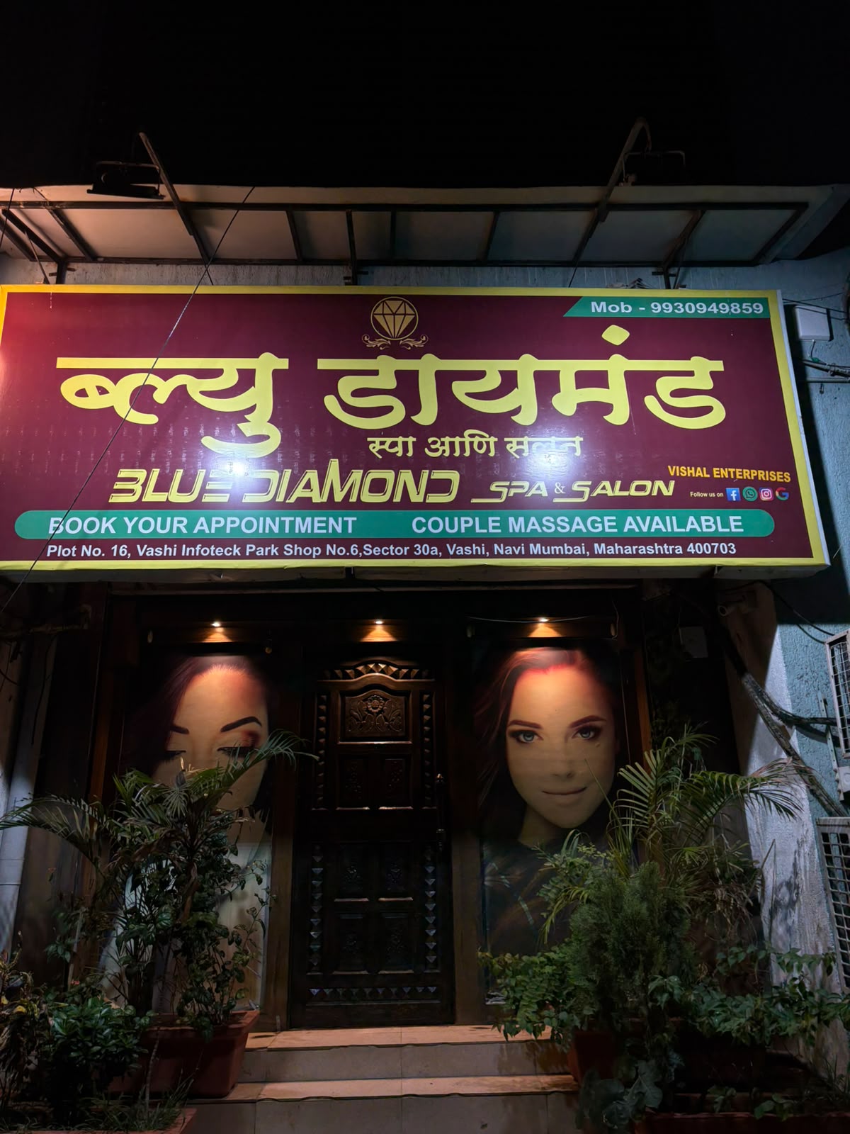 Blue Diamond Spa and Salon Gallery 14